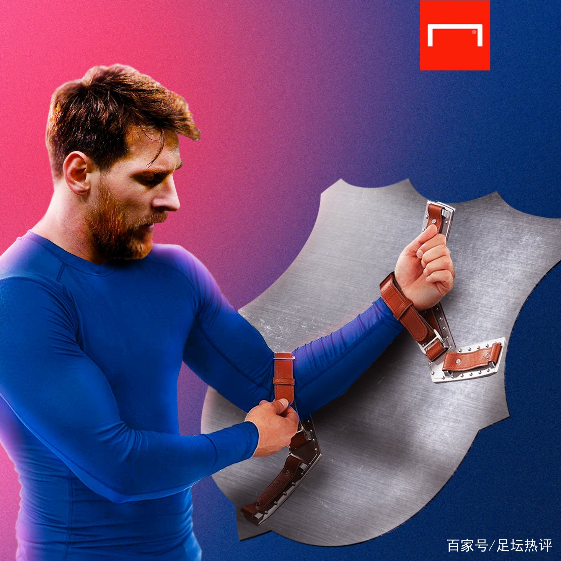 的比赛