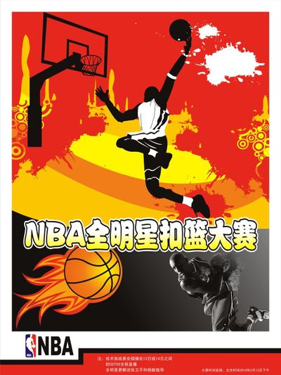 瑋的支持金