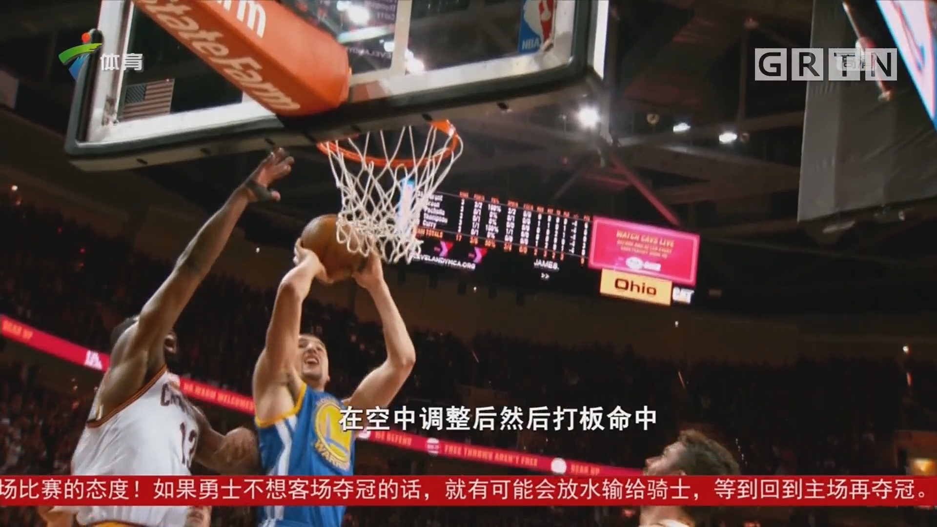 在对阵劲敌